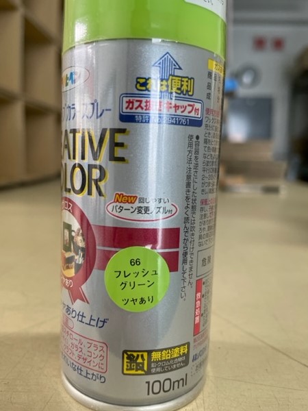 (アウトレット／在庫限り)クリエイティブカラースプレー 100ml 　フレッシュグリーン【アサヒペン】キャンセル・返品不可 商品画像要確認 売切り終了品