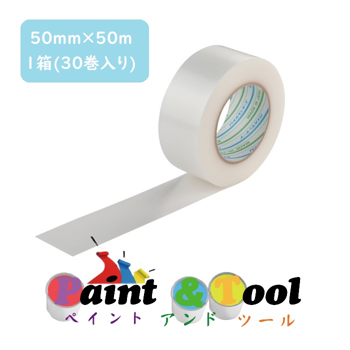 パイオラン 塗装・建築養生テープ 50ｍｍｘ50ｍ クリア 1箱(30巻入り) Y-09-CL【ダイヤテックス株式会社】