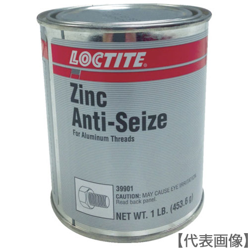 ロックタイト　焼き付防止潤滑剤　アンチシーズＺＩＮＣ　４５４ｇ（２３３５０７）（ＬＢ８０４４）（39901）793-9604【ヘンケルジャパン（株）ＡＣＭ事業部】