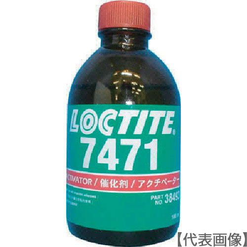 ロックタイト　硬化促進剤　ＳＦ７４７１　１００ｍｌ（7471-100）215-0891【ヘンケルジャパン（株）ＡＣＭ事業部】