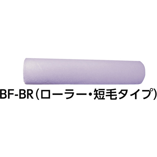 ロックタイト　ビックフット　途布キット（BF-TK）351-9864【ヘンケルジャパン（株）ＡＣＭ事業部】