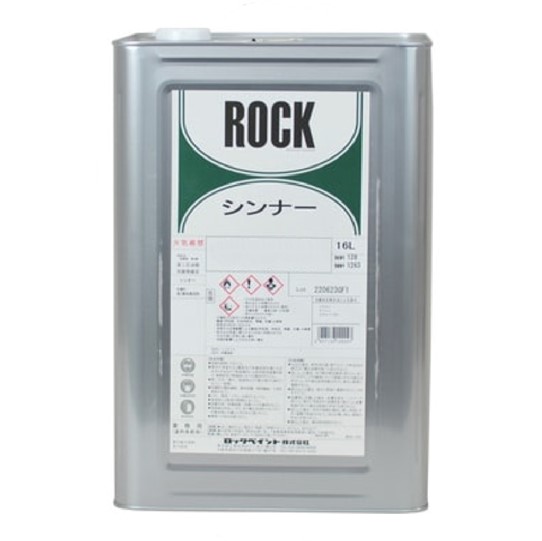 ロックホールドシンナー(速乾型) 012-4160 16L【ロックペイント】