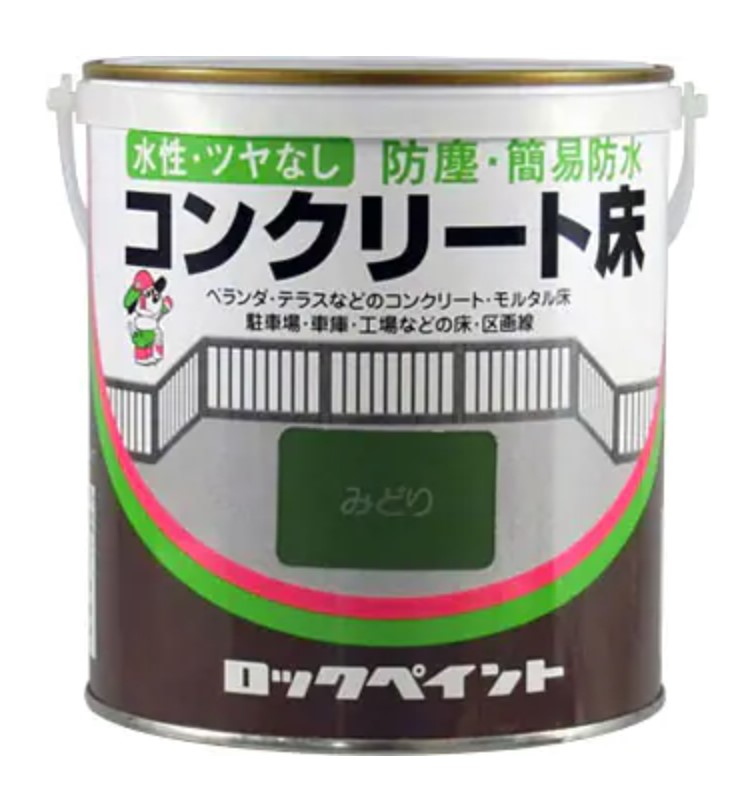 水性コンクリートフロア用(つや有)　各色3kg【ロックペイント】