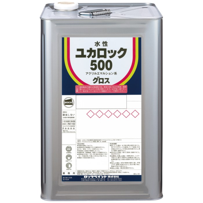 ユカロック　500番級　15kg　【ロックペイント】