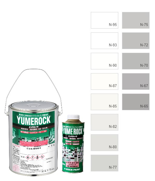 ユメロック　4kgｾｯﾄ　調色(淡彩)日塗工色見本帳NO.1～3　主剤114-9001（0204ベース）3.6Kg／硬化剤114-0140 0.4Kg【ロックペイント】