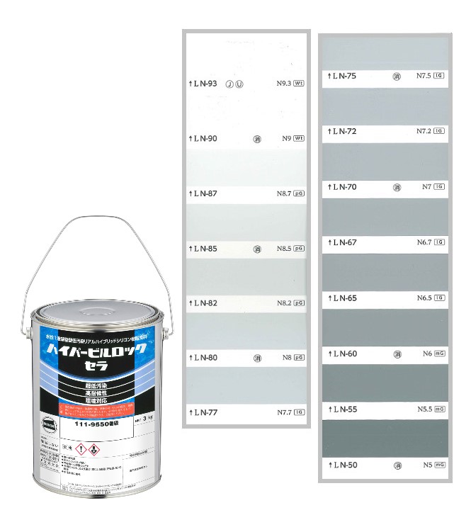 ハイパービルロックセラ　3kg　調色（淡彩）日塗工色見本帳NO.1～NO.2　111-9050（5100ベース）【ロックペイント】