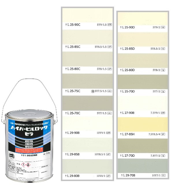 ハイパービルロックセラ　3kg　調色（淡彩）日塗工色見本帳NO.33～NO.35　111-9050（5100ベース）【ロックペイント】