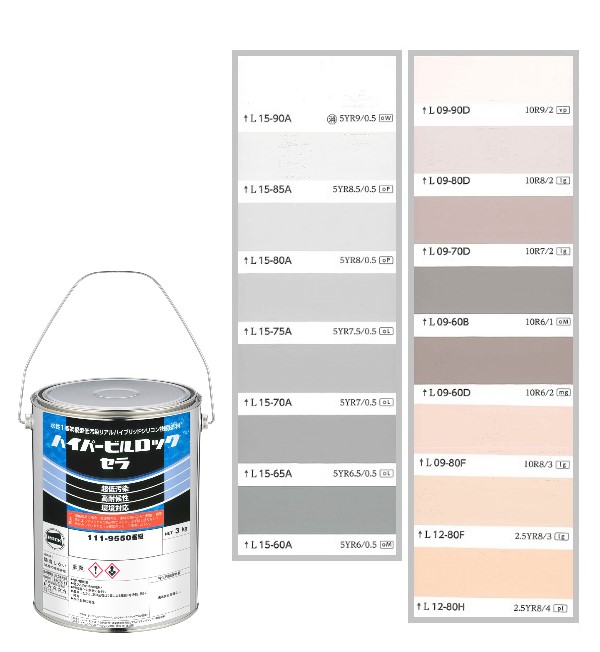 ハイパービルロックセラ　3kg　調色（淡彩）日塗工色見本帳NO.9～NO.11　111-9050（5100ベース）【ロックペイント】