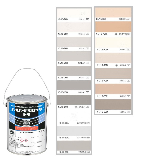 ハイパービルロックセラ　3kg　調色（淡彩）日塗工色見本帳NO.12～NO.15　111-9050（5100ベース）【ロックペイント】