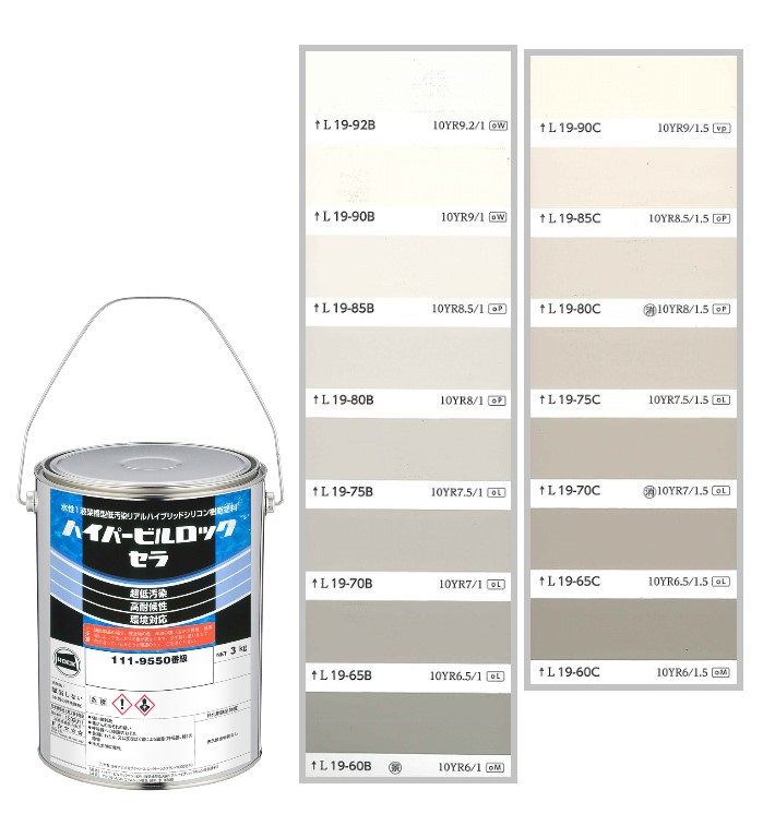 ハイパービルロックセラ　3kg　調色（淡彩）日塗工色見本帳NO.19～NO.20　111-9050（5100ベース）【ロックペイント】