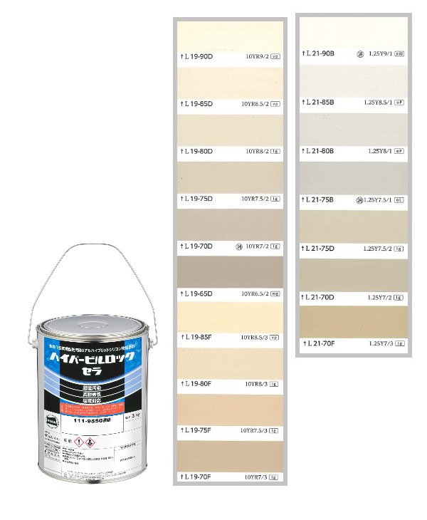 ハイパービルロックセラ　3kg　調色（淡彩）日塗工色見本帳NO.21～NO.24　111-9050（5100ベース）【ロックペイント】