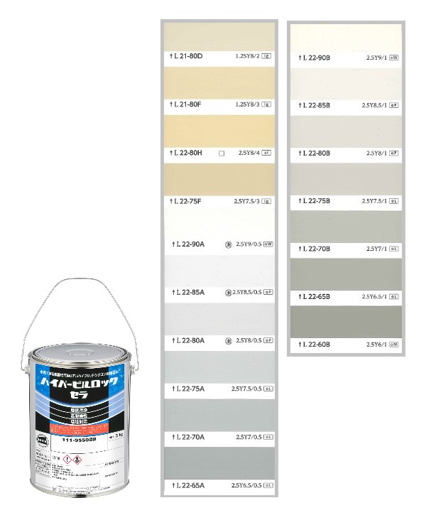 ハイパービルロックセラ　3kg　調色（淡彩）日塗工色見本帳NO.25～NO.27　111-9050（5100ベース）【ロックペイント】