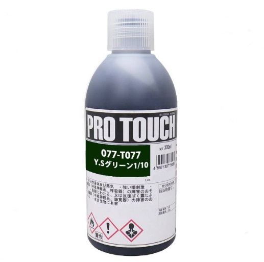 プロタッチ Y.S.グリーン1/10 077-T077 300ml【ロックペイント】