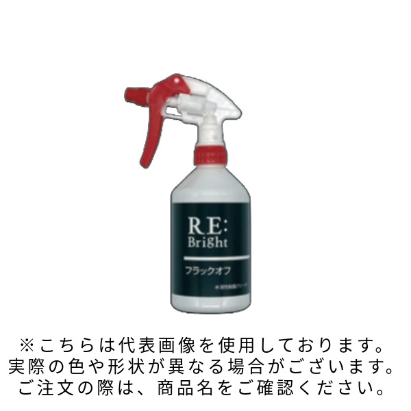 RE:Bright　フラックオフ　480ml【ロック商事】