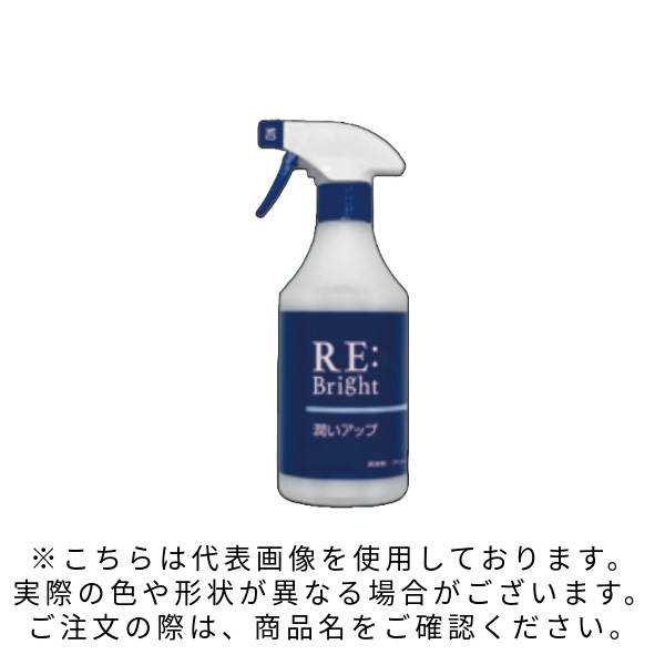 RE:Bright　潤いアップ　500ml【ロック商事】