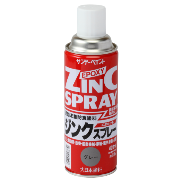 サンデーペイント　ジンクスプレー　420ml　各色【サンデーペイント】