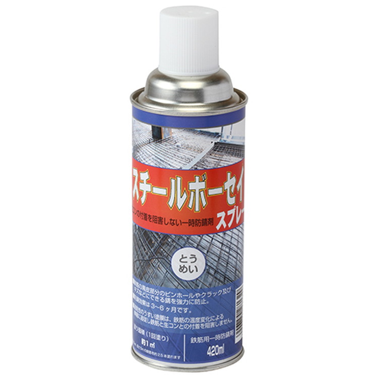 スチールボーセイ 420ml 【サンデーペイント】