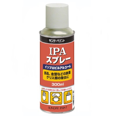 IPAスプレー　300ml　【サンデーペイント】