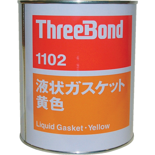 スリーボンド　液状ガスケット　ＴＢ１１０２　１ｋｇ　黄色（TB11021）126-3081