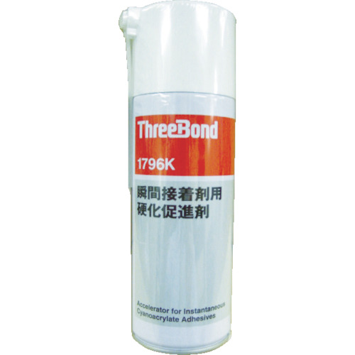 スリーボンド　瞬間接着剤用硬化促進剤　低臭・エアゾールタイプ　ＴＢ１７９６Ｋ　４２０ｍｌ（TB1796K）374-8693