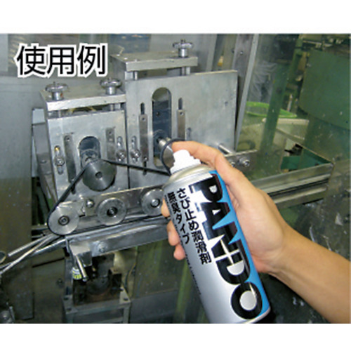 スリーボンド　さび止め潤滑剤　無臭タイプ　パンドー１８Ｂ　４２０ｍｌ　赤褐色透明（TB18B）126-2505