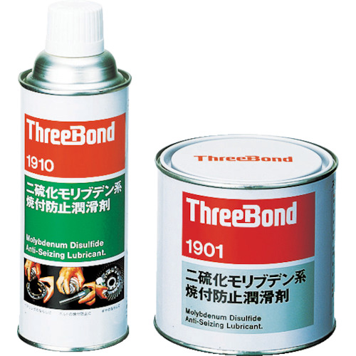 スリーボンド　焼付防止潤滑剤　二硫化モリブデン系　エアゾールタイプ　ＴＢ１９１０　４２０ｍｌ　黒色（TB1910）126-2611