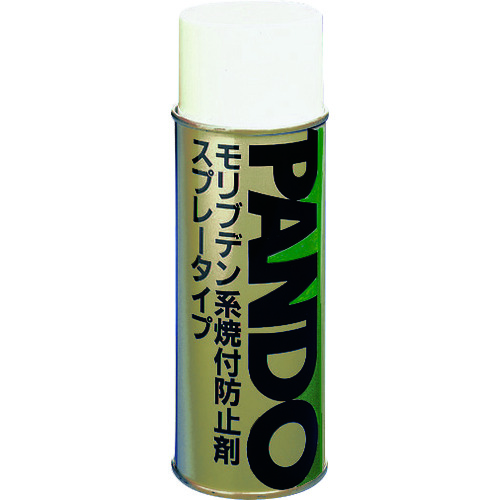 スリーボンド　モリブデン系焼付防止剤　スプレータイプ　パンドー１９Ａ　４２０ｍｌ　黒色（TB19A）126-3366