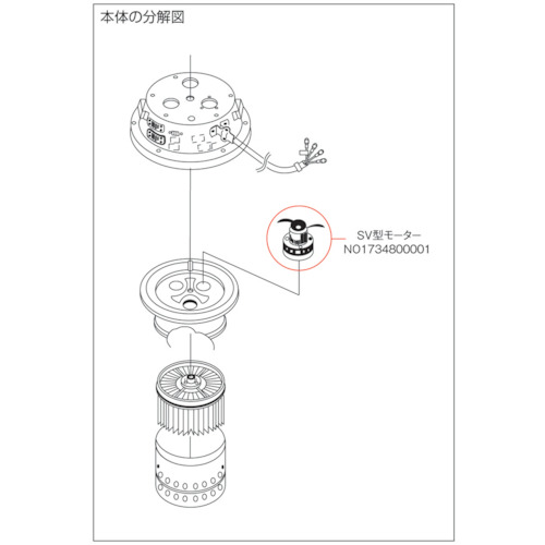 Ｓｕｉｄｅｎ　クリーナー用　５０－３０Ｔ型ノズル（３０ｃｍ幅）（1734501000）283-9989【（株）スイデン】