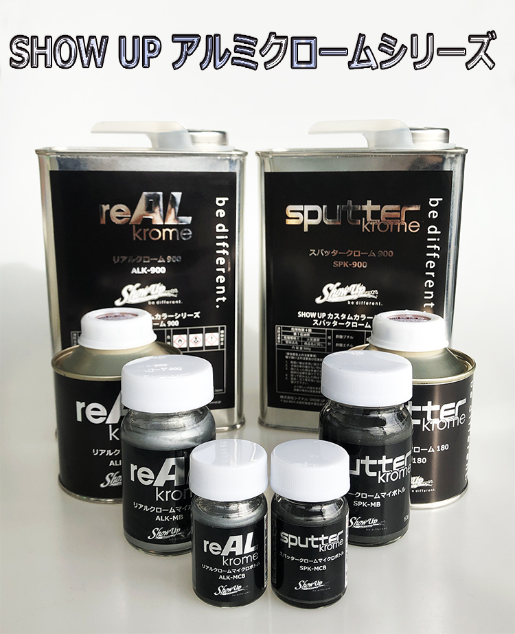 reALKromeマイクロボトル　15ml　ALK-MCB【SHOW UP】