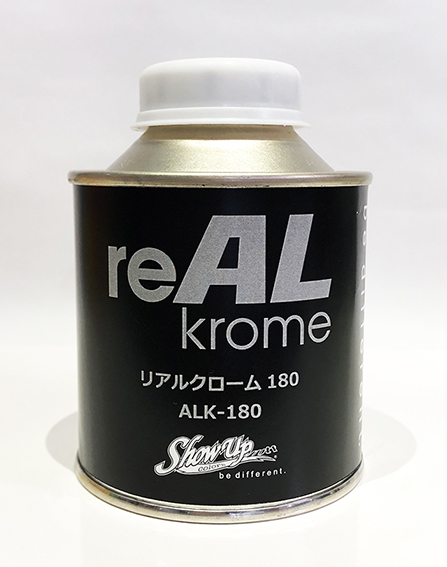 reALKrome180　180g　ALK-180【SHOW UP】