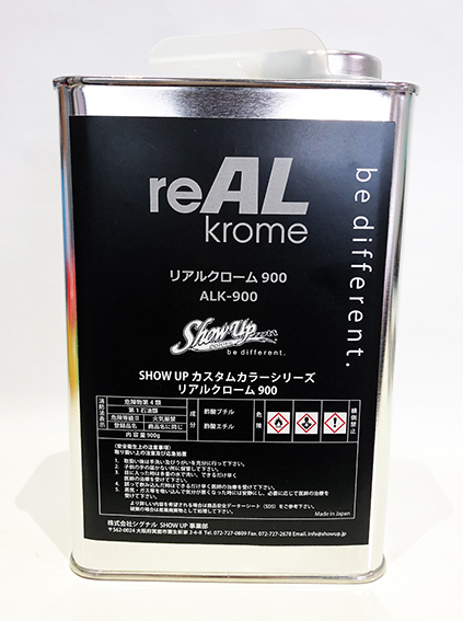 reALKrome900　0.9Kg　ALK-900【SHOW UP】