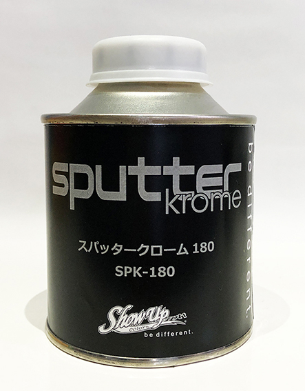 sputterKrome180　180g　SPK-180【SHOW UP】