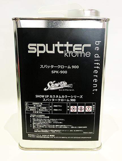 sputterKrome900　0.9Kg　SPK-900【SHOW UP】