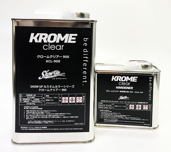 KromeClear　0.9Kgset　KCL-900【SHOW UP】