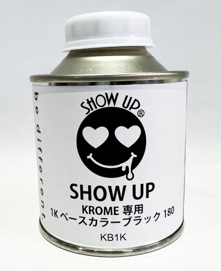 Krome専用1Kベースカラーブラック180　180g　KB1K【SHOW UP】