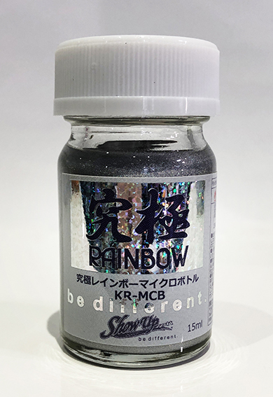 究極レインボーマイクロボトル　15ml　KR-MCB【SHOW UP】