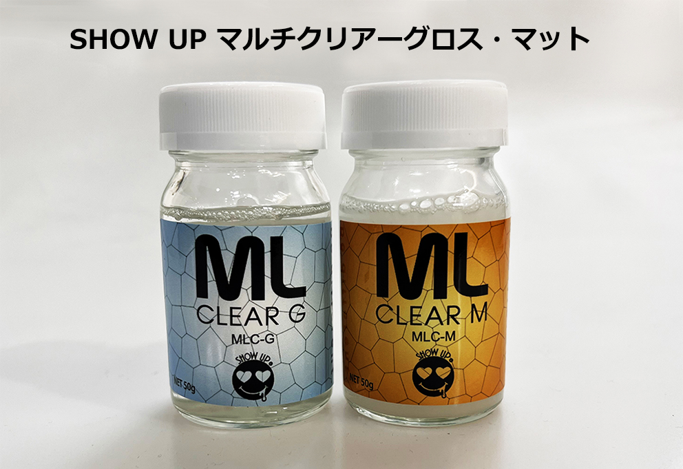 マルチクリアー　グロス　MLC-G　50ml【SHOW UP】