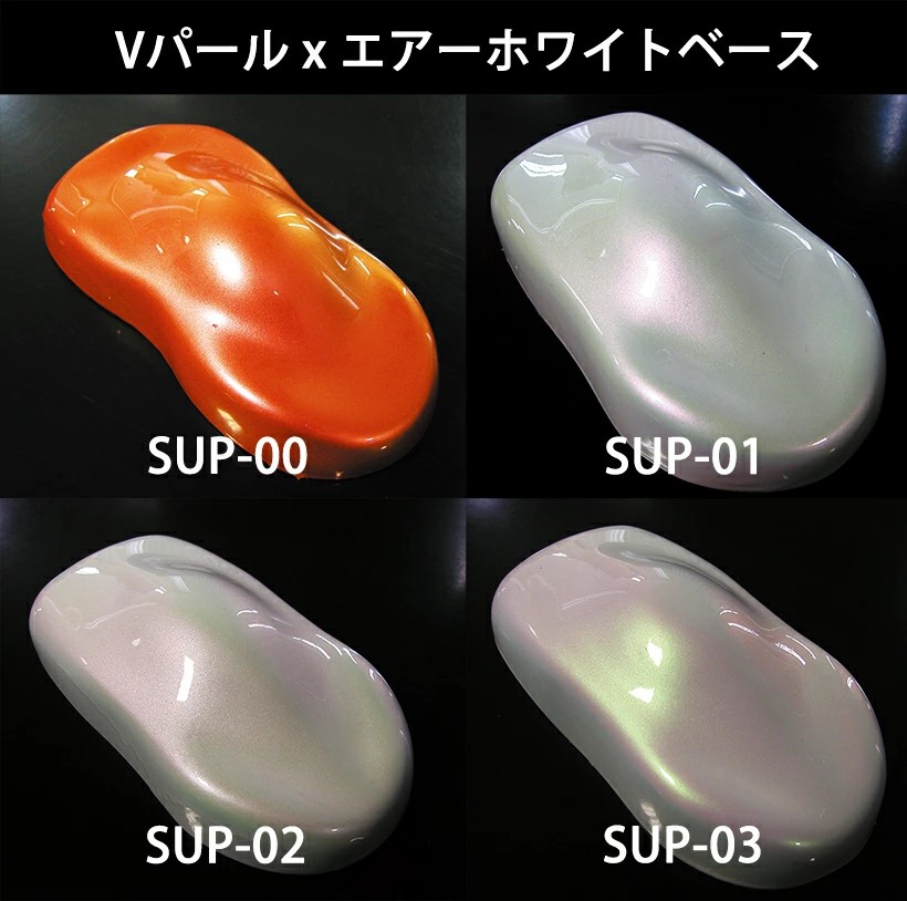 Vpearls マイクロボトル SUP-00-MCB　15ml【SHOW UP】