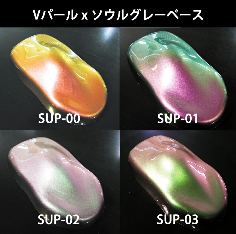 Vpearls マイクロボトル SUP-00-MCB　15ml【SHOW UP】