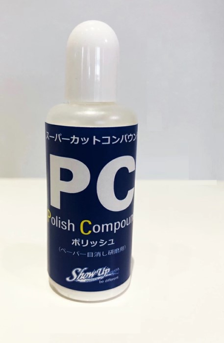 スーパーカットコンバウンド　ポリッシュ　SU-PC 30ml【SHOW UP】