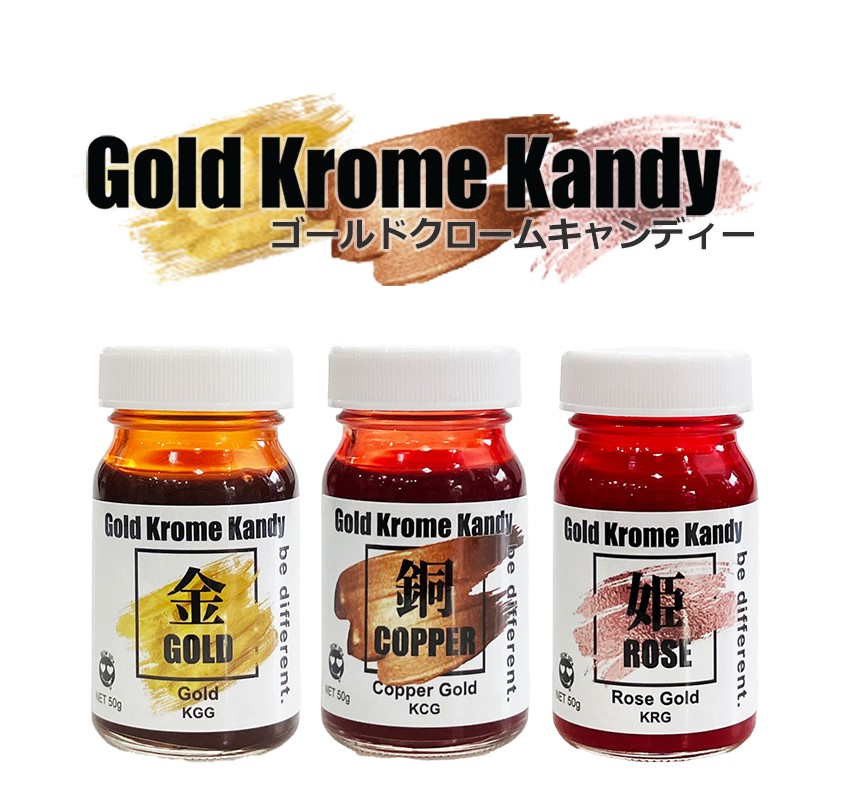 Gold Krome Kandy　ゴールド(KGG)　50g【SHOW UP】