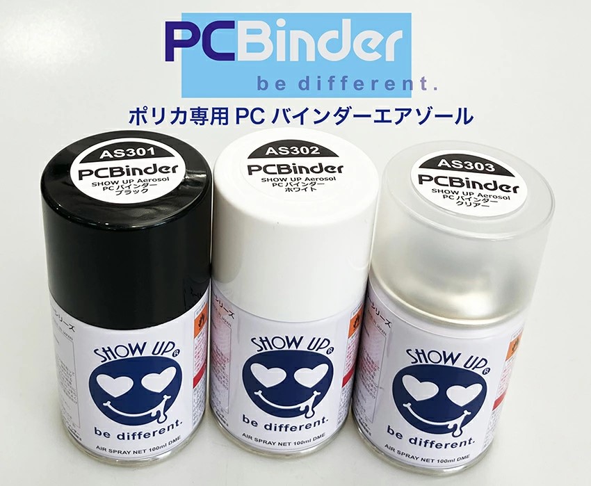 SHOW UPエアゾール　PCバインダー　ブラック (AS301)　100ml【SHOW UP】