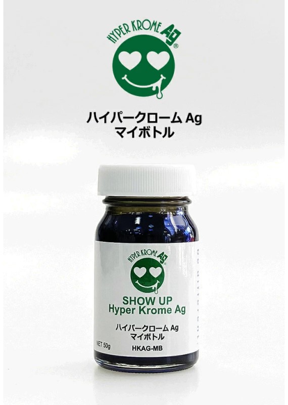 Ｈyper Krome Ag　マイボトル (HKAG-MB)　50g【SHOW UP】