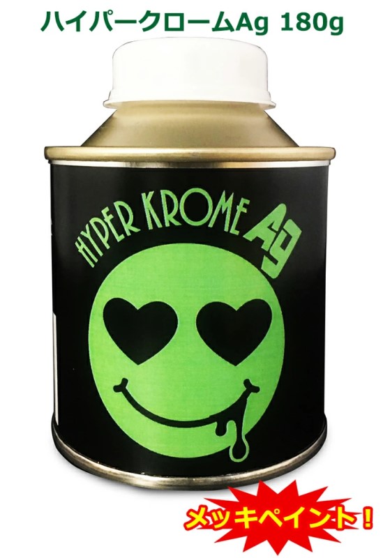 Ｈyper Krome Ag　(HKAG-180)　180g【SHOW UP】