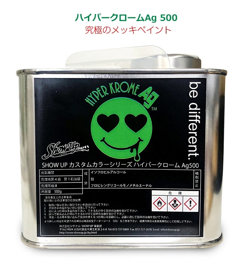 Ｈyper Krome Ag　(HKAG-500)　500g【SHOW UP】