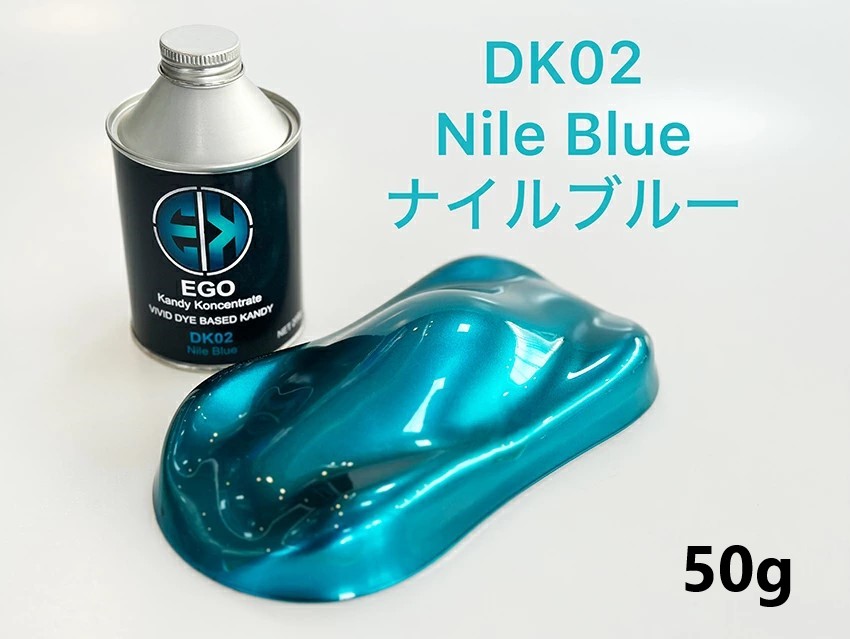 EGO Kandy Koncentrare　ナイルブルー(DK02MN)　50g【SHOW UP】