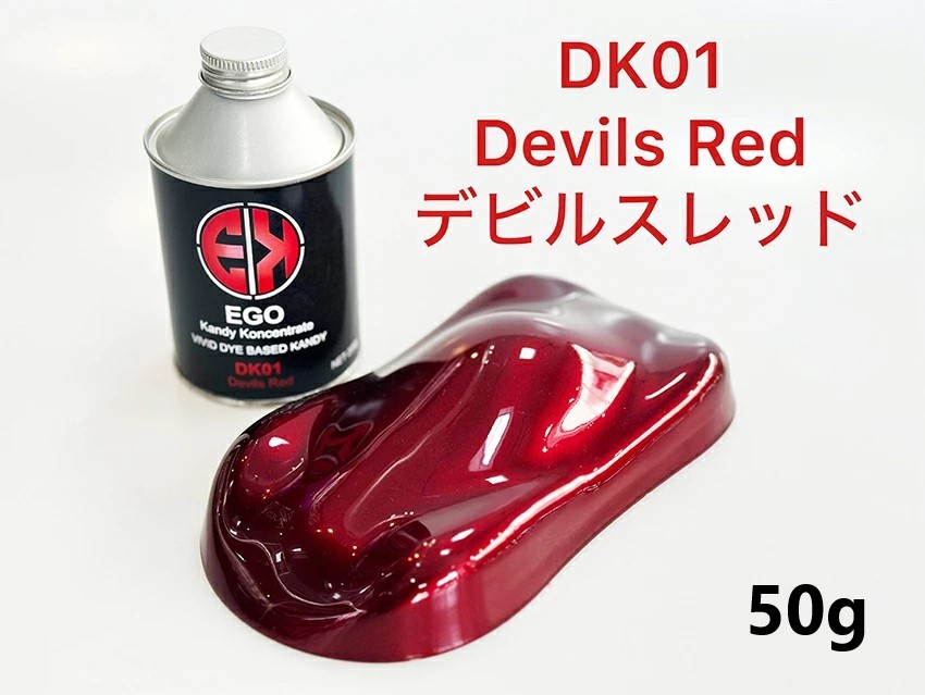 EGO Kandy Koncentrare　デビルスレッド(DK01MN)　50g【SHOW UP】