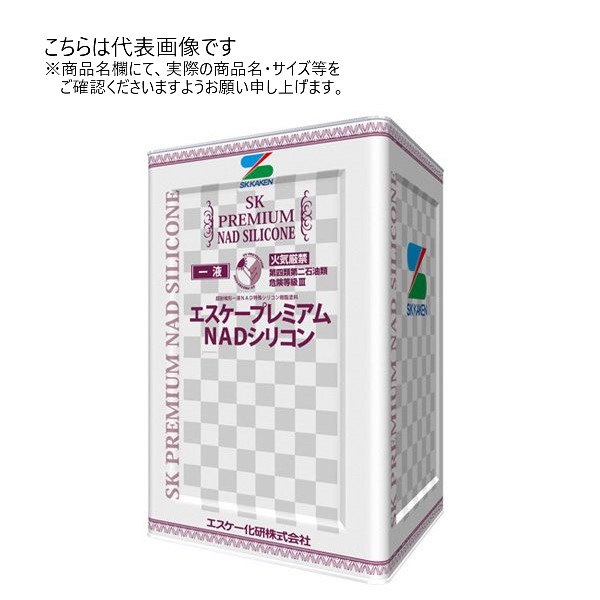 エスケープレミアムNADシリコン　15kg　艶有　19-20B【エスケー化研】＊代引決済不可、キャンセル不可