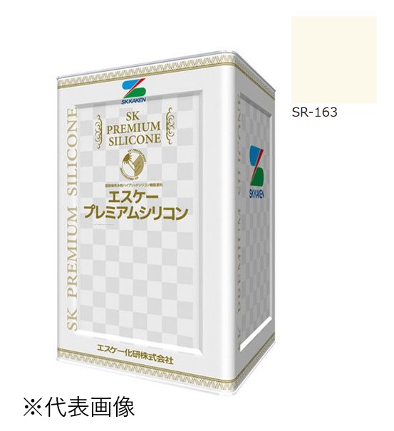 エスケー弾性プレミアムシリコン　艶有　SR-163　15kg【エスケー化研】