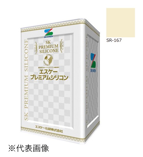 エスケー弾性プレミアムシリコン　艶有　SR-167　15kg【エスケー化研】